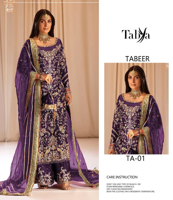 Tabya Tabeer - Sheesha Silk Ensemble